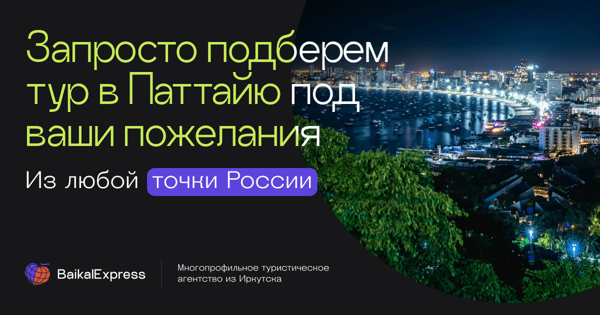 Уникальная