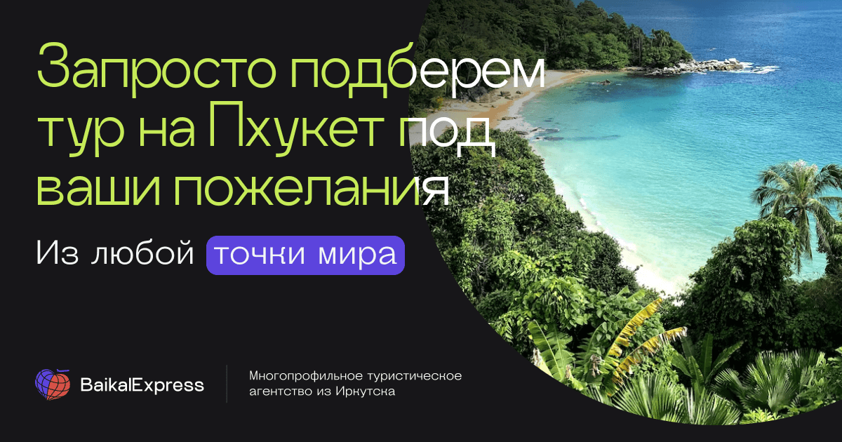 Насыщенная
