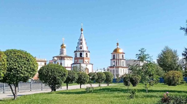 иркутск-1